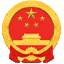永泰县人民政府门户网站