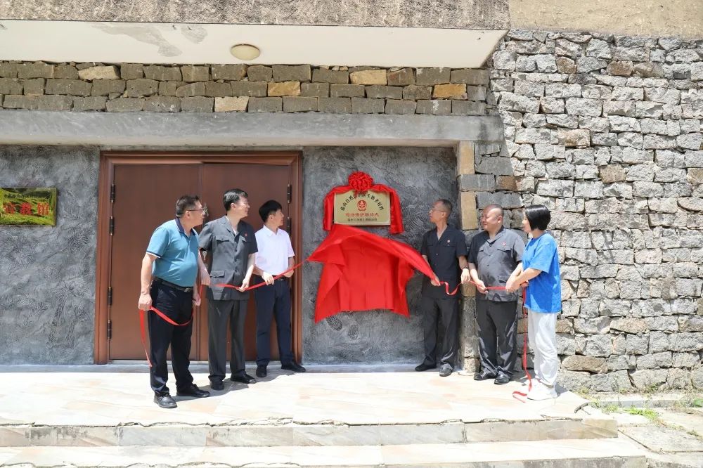 永泰藤山自然保护区生物多样性司法保护联络点揭牌成立