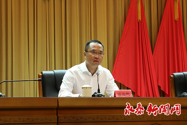 永泰县委书记陈斌给党员干部上党课_福州市永泰县政府