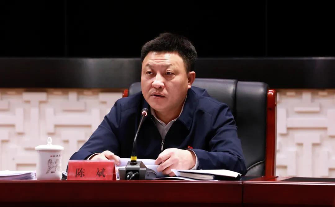 县委书记陈斌主持召开县委常委会(扩大)会议