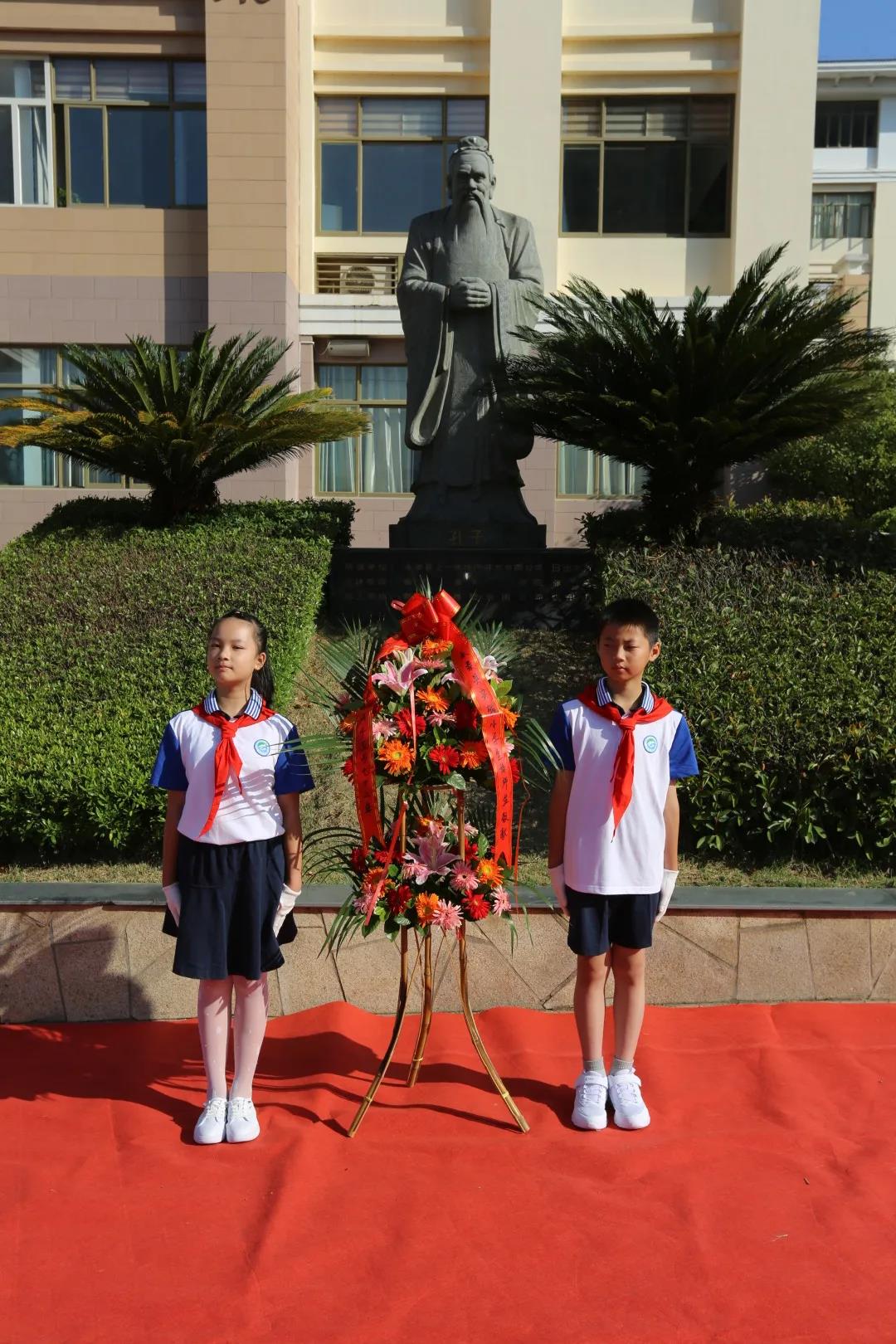 传承国学经典践行景行文化永泰县实验小学纪念孔子诞辰二千五百七十二